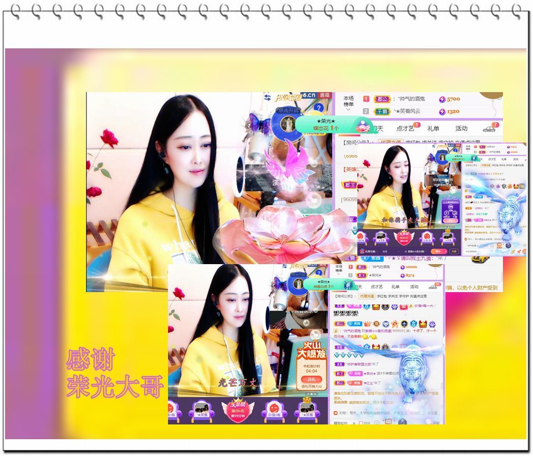 紫薇☆☆音乐频道的图片