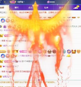 丹妮已换11191主播照片