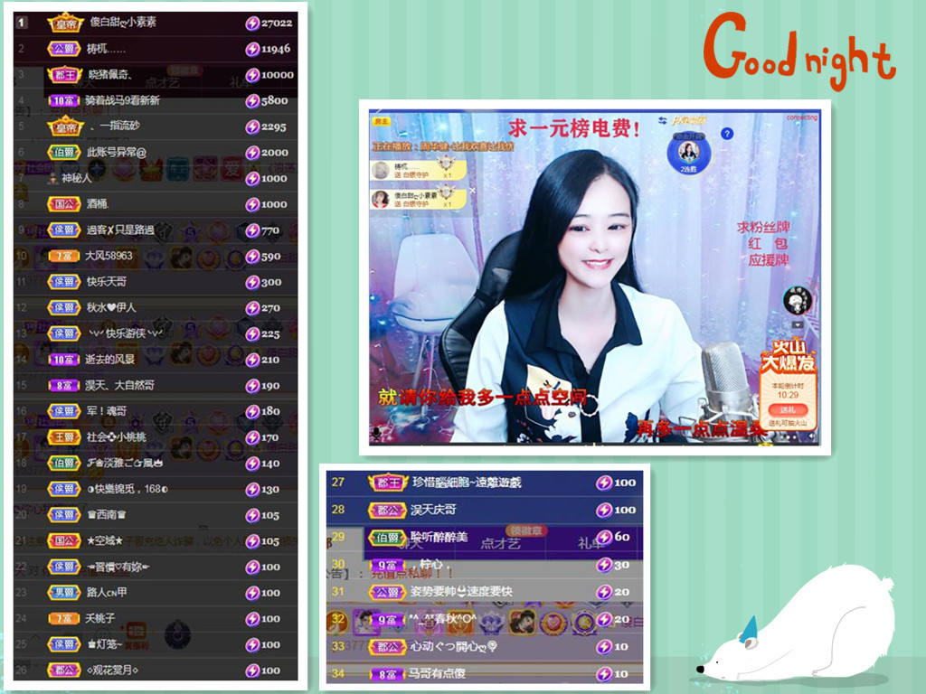社会💞夭夭（退）的图片
