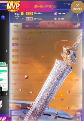👋掏~主播照片