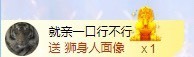 沄9冠感恩有你主播照片