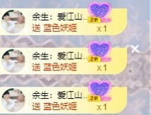 沄9冠感恩有你主播照片
