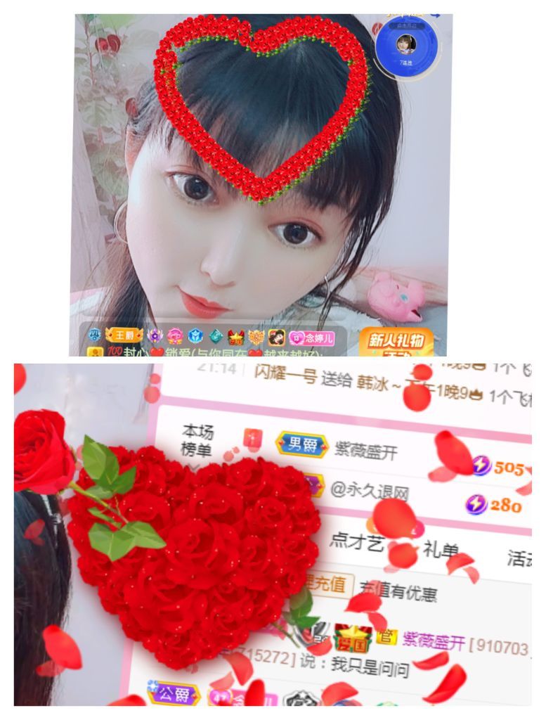 婷婷💕感恩有你陪伴的图片