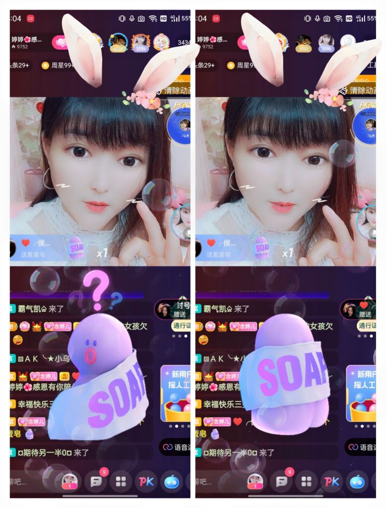 婷婷💕感恩有你陪伴的图片