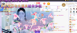 依芝の心里苦主播照片