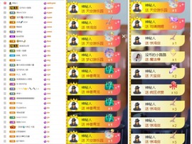 大脸.贺爱哥创世神帝的图片