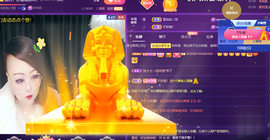 莫言，六月求善待！主播照片