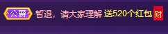 莫言，六月求善待！主播照片
