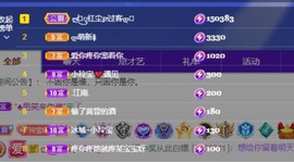 小玲宝🧸安静唱歌主播照片