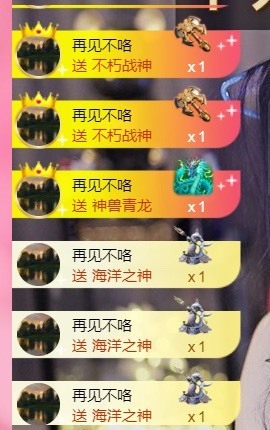 雅欣小可爱吖💗.主播照片