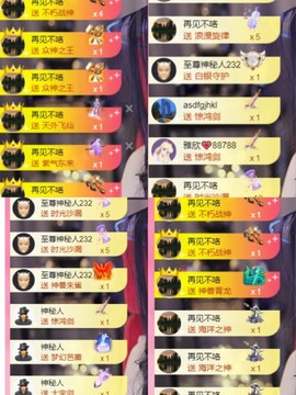 雅欣小可爱吖💗.主播照片