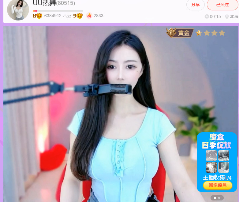 @一江東去@照片的图片