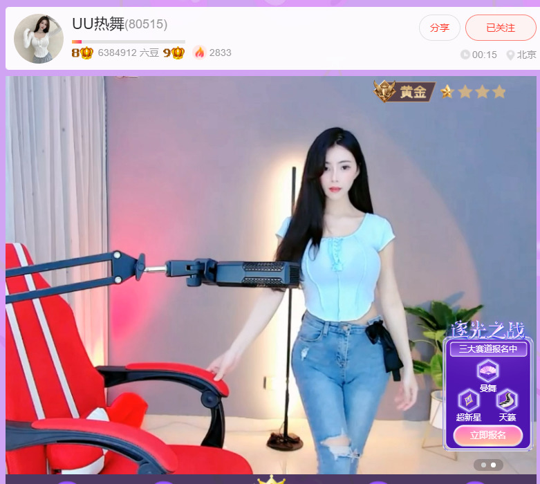 @一江東去@照片的图片