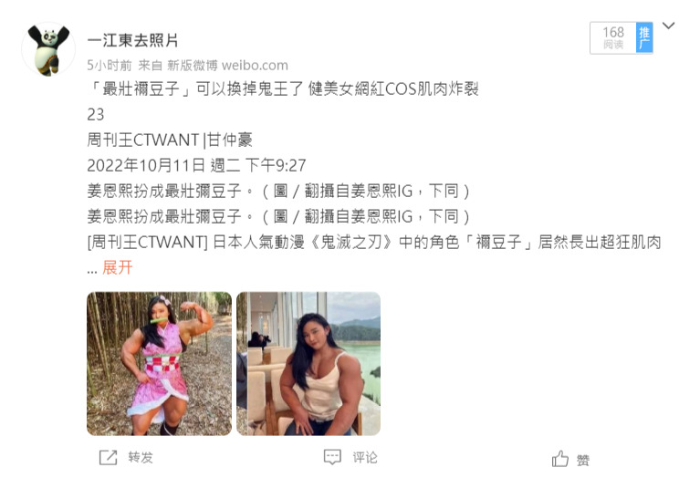 @一江東去@照片的图片