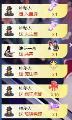 宝儿♚宝儿主播照片