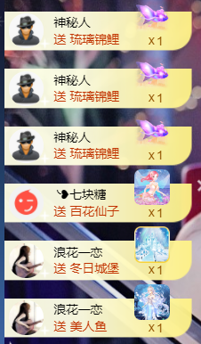 宝儿♚宝儿主播照片