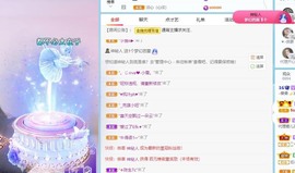 曼曼🌙暂停直播主播照片