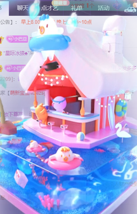 ♚~小巴豆~贪财好色的图片
