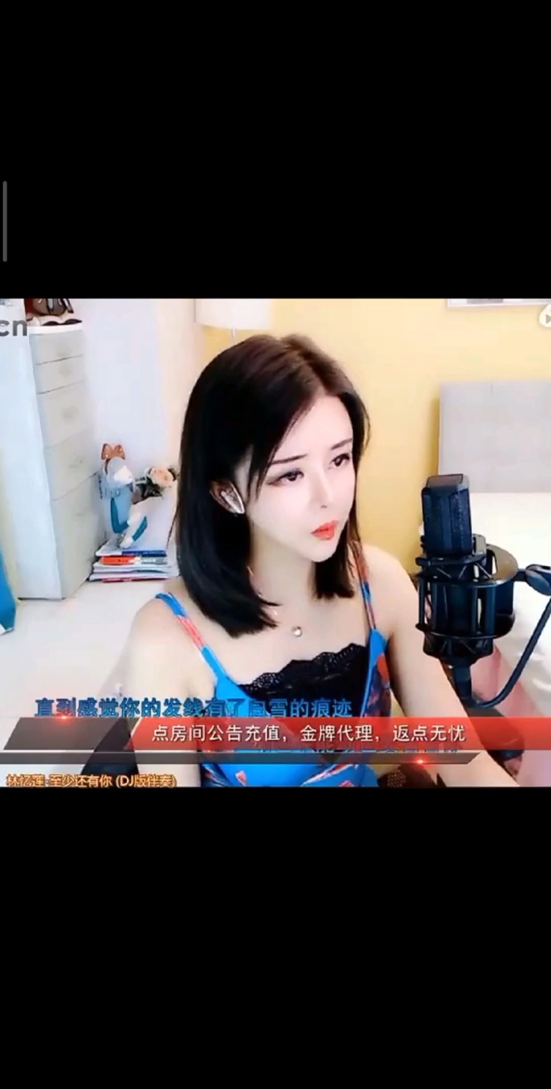至少还有你