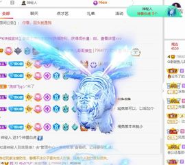 QQ等一个奇迹吧主播照片