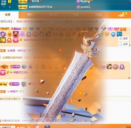 忆美❥❥❥主播照片
