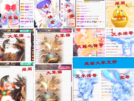 爱笑🌺用心唱歌主播照片