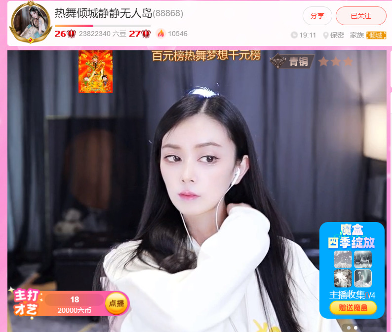 @一江東去@照片的图片
