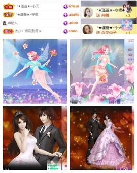 ★︶瑾萱、晚上见主播照片