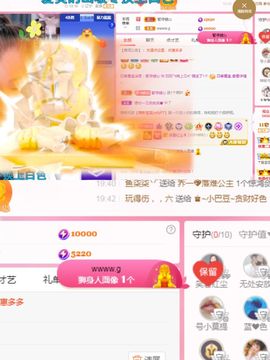 阳阳💕休主播照片