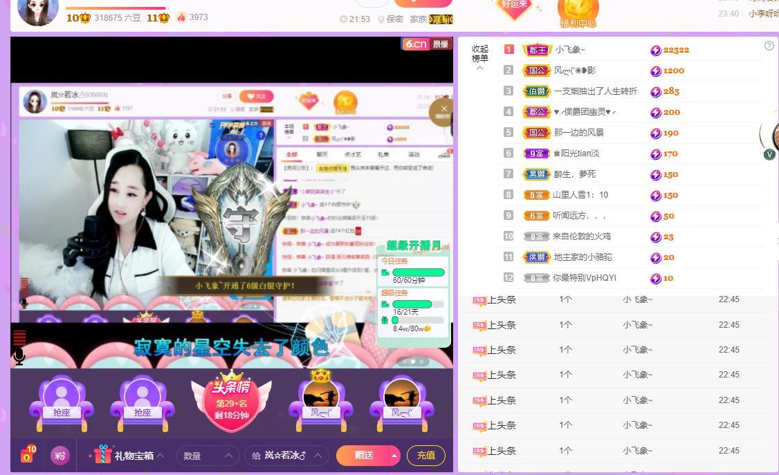 岚☆若冰♂的图片