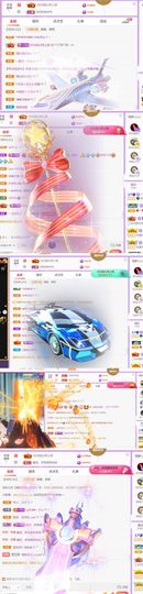 🍀冰雪❤️🍀加油的图片