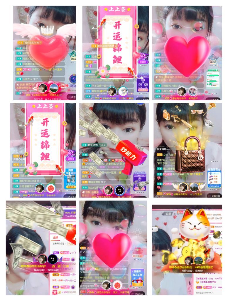 婷婷💕感恩有你陪伴的图片