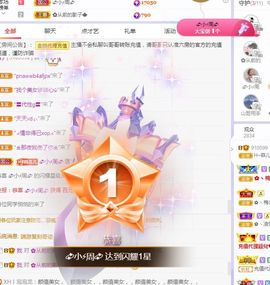 菲儿💗好运来🌈的图片