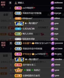 安静唱歌的䒕麻花我白主播照片
