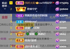 安静唱歌的䒕麻花我白主播照片