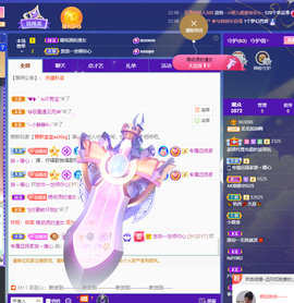 龙龙求关注的图片