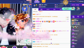 龙龙求关注的图片