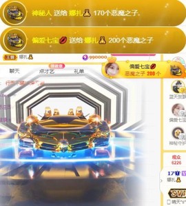 娜扎🧸主播照片