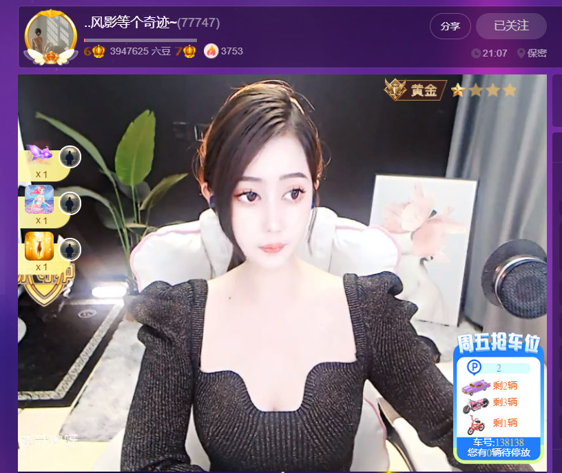 @一江東去@照片的图片