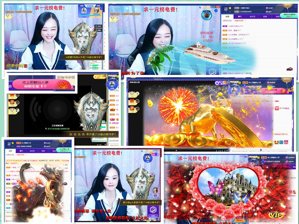 社会💞夭夭（退）的图片