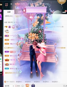 近视又散光主播照片