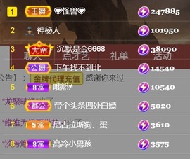 保护我方小北主播照片