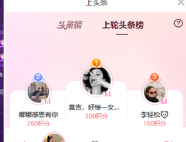 莫言，六月求善待！主播照片
