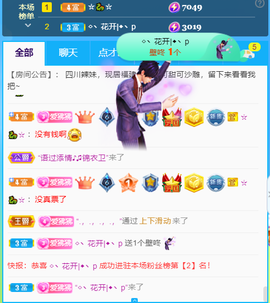 萌新仙人球~主播照片