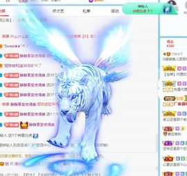 QQ等一个奇迹吧主播照片