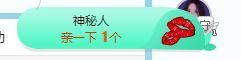 QQ等一个奇迹吧主播照片