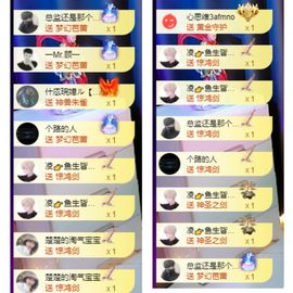 休....的图片