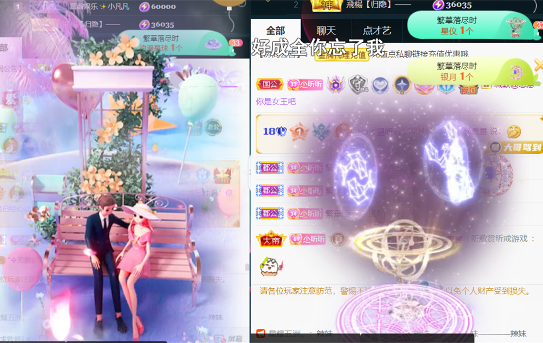 ╰つ〃薀昕🌷的图片