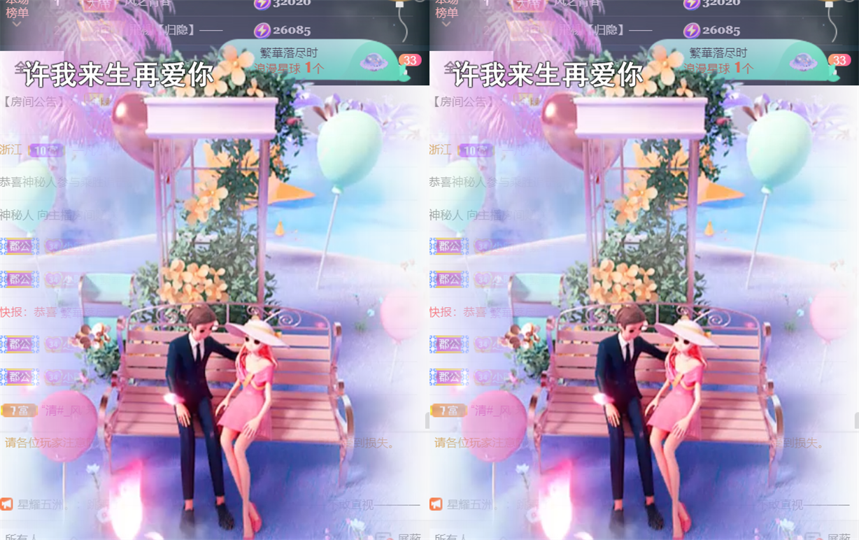╰つ〃薀昕🌷的图片