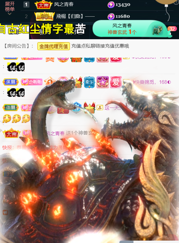 ╰つ〃薀昕🌷的图片